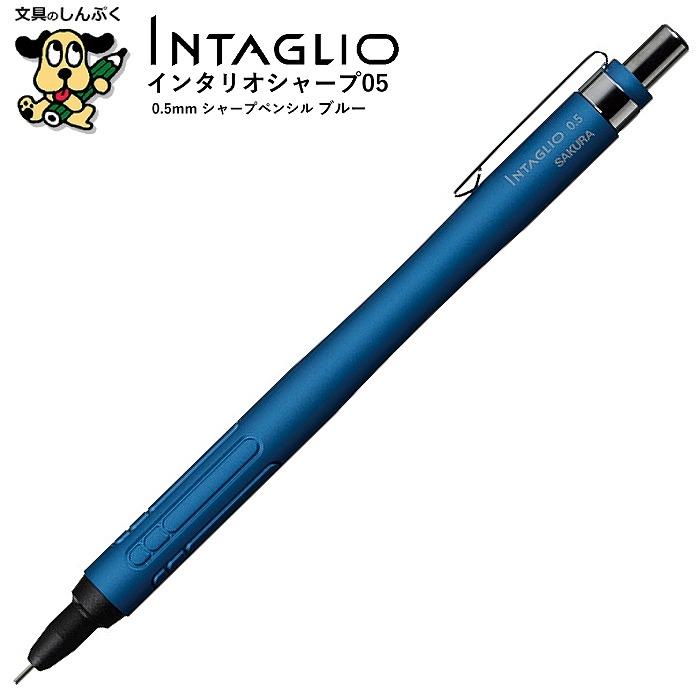 レア Montegrappa シャーペン シンフォニー ブルー シャープペンシル インタリオシャープ 05 ブルー NS2705S-P#36 277739
