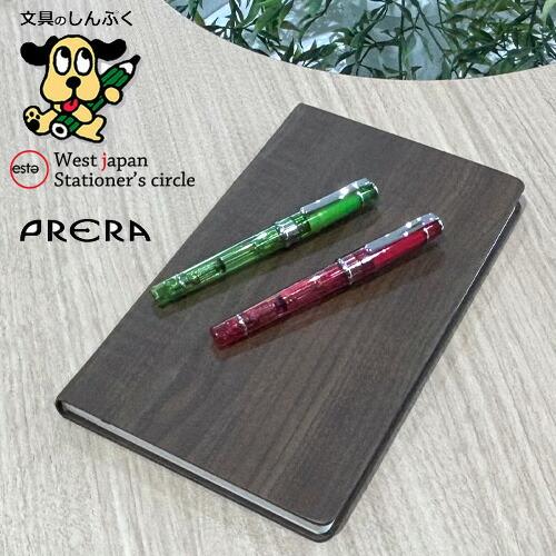 限定色 プレラ万年筆 オエステ会 OE-PP-005 パイロット （Z） : 文具の