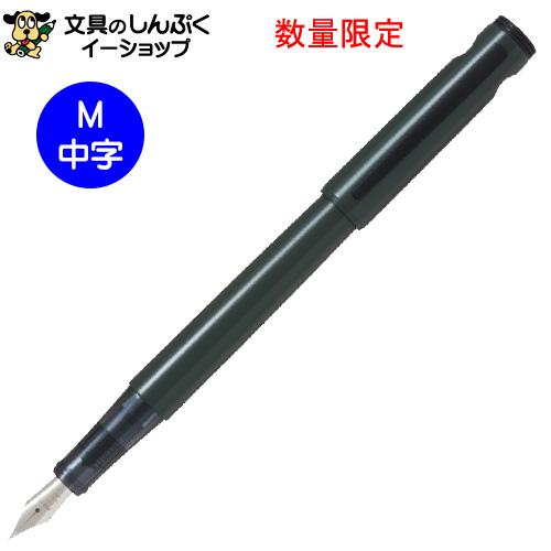 PILOT(文具) 数量 限定 万年筆 ライティブ 限定色 オリーブ PILOT(文具) 数量 限定 万年筆 ライティブ 限定色 オリーブ