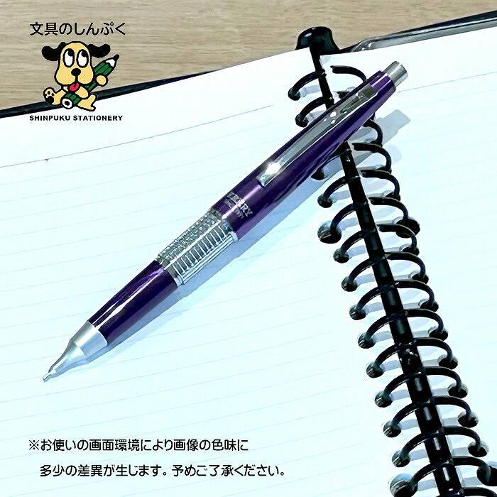数量 限定 シャープペン 万年CIL ケリー 限定カラー パープル 0.5mm