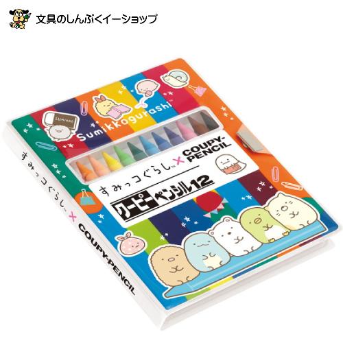 すみっコぐらし クーピー PH15602 サンエックス コラボ サクラ