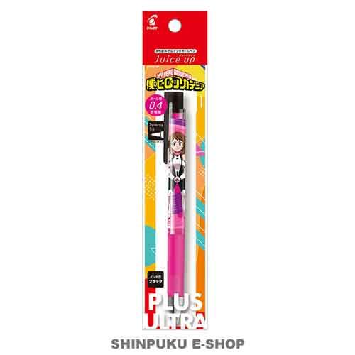 在庫限り特価品 ヒロアカ ジュース 水性顔料ゲルインキボールペン 0.4