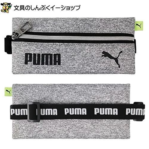 在庫限り特価品 プーマ ペンケース ペンポーチ PM391GY グレー ゴム