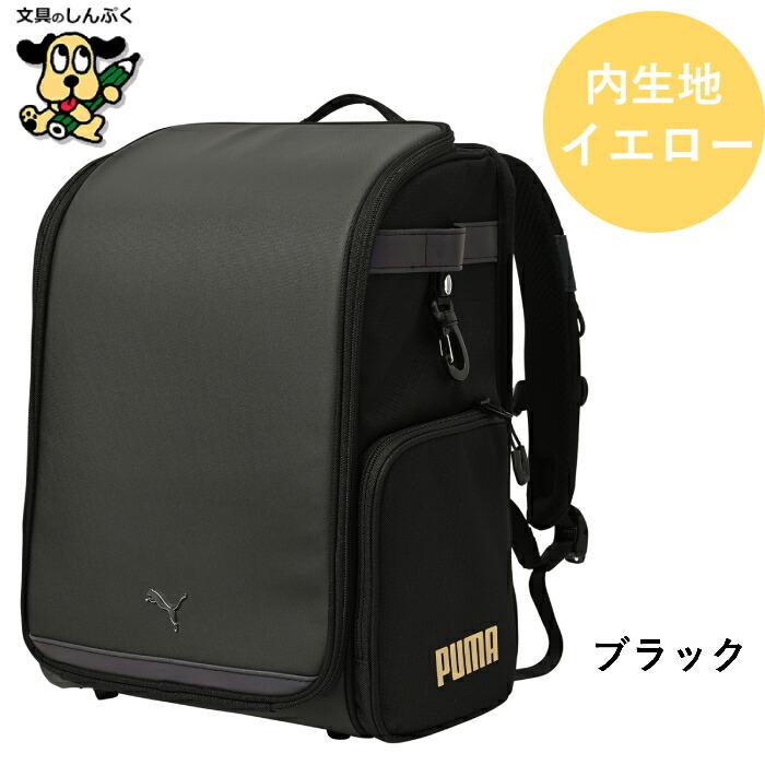 通学リュック プーマ PUMA 超軽快 学童リュック AGS メタル BK