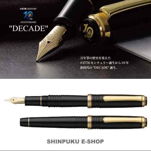 プラチナ 万年筆 3776 10周年 DECADE 細字 PNB-40000