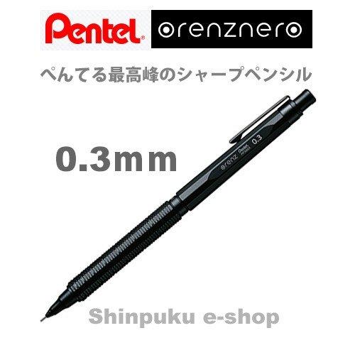 シャープペンシル オレンズネロ Pp3003 A ぺんてる 商品代引不可