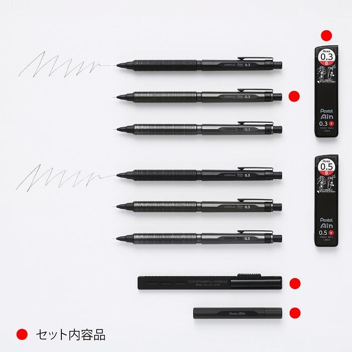 ぺんてる Pentel オレンズネロ 限定グリーンブラック 0.3mm シャープ