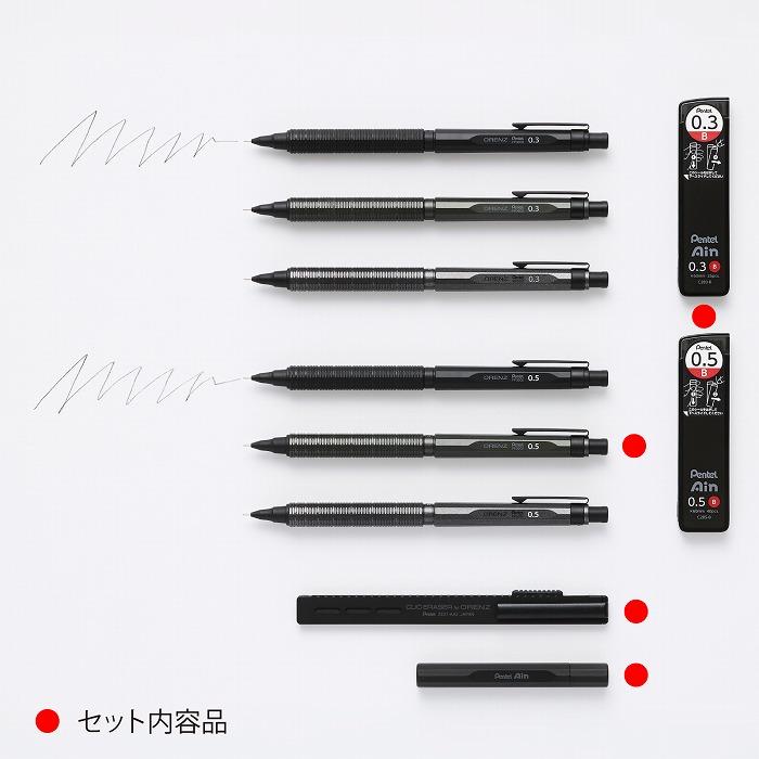 ぺんてる オレンズネロ 限定 セット PP3005-DAST グリーンブラック
