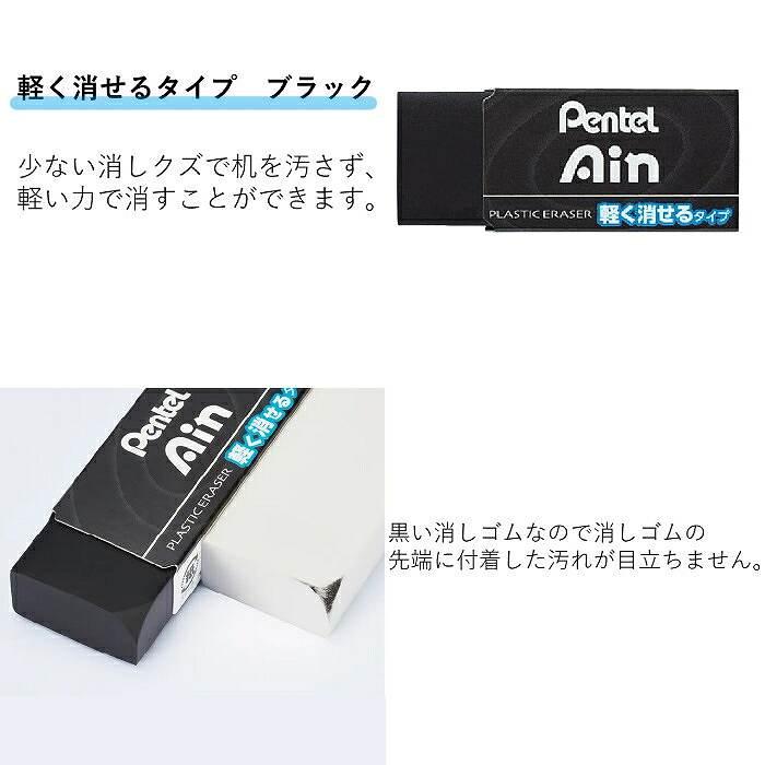 シャープペン 数量 限定 オレンズネロ orenznero シャープ芯 消しゴム
