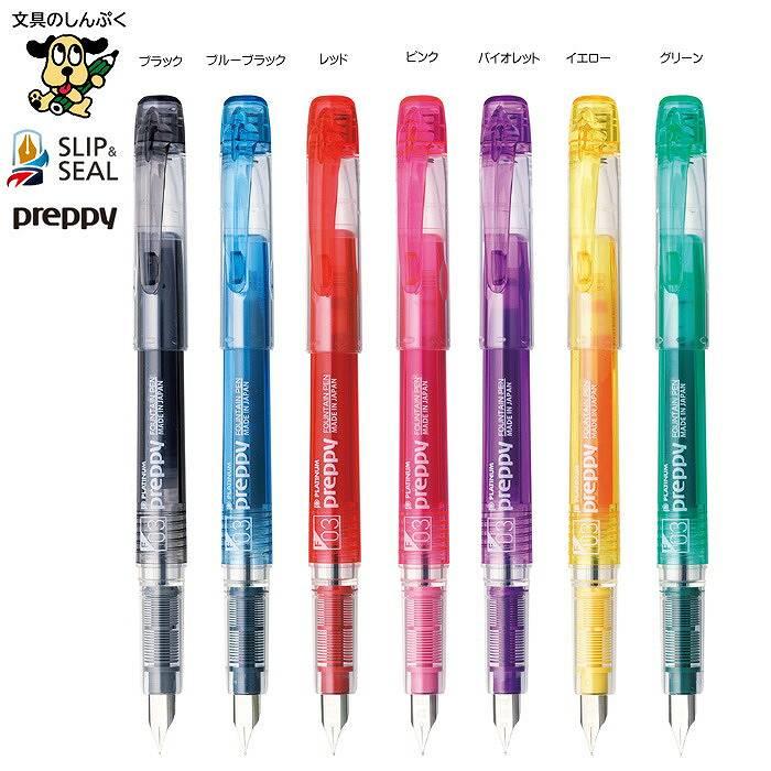 preppy プレピー万年筆 03mm 05mm 透明カラー軸 PSQ-300 低価格 万年筆