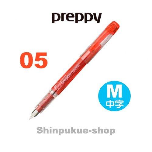 プラチナ万年筆 手軽に色を楽しむ万年筆 プレピー 05 中字 商品代引不可ポイント消化 レッド Psq 300 本日限定 Z
