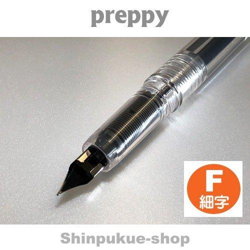 書きやすい 万年筆 プレピー クリスタル 細字 F 03 プラチナ 書きやすい 万年筆 プレピー クリスタル 細字 F 03 プラチナ