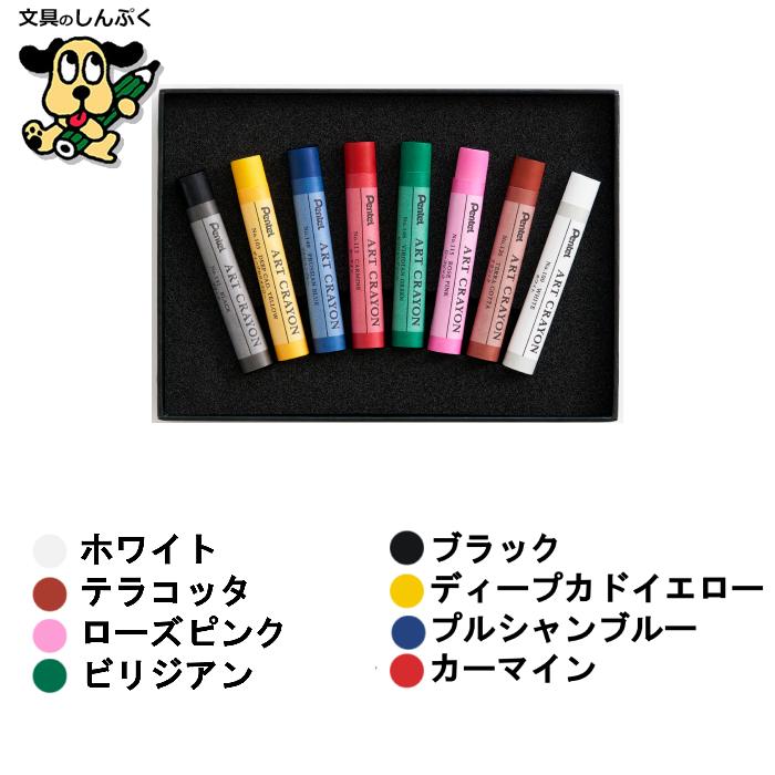 クレヨン画 Amazon.co.jp: ぺんてる クレヨン ずこうクレヨン PTCG1-20 20色