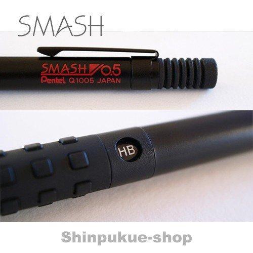 ぺんてる シャープペンシル スマッシュ Q1005-1 Amazon.co.jp: ぺんてる シャープペン スマッシュ 10本 Q1005-1