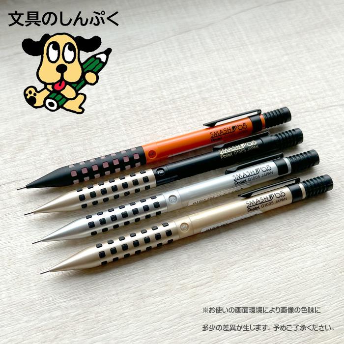 数量 限定 シャープペン スマッシュ 0.5 ジャパンシルバー 0.5mm 数量 限定 シャープペン スマッシュ 0.5 ジャパンシルバー 0.5mm