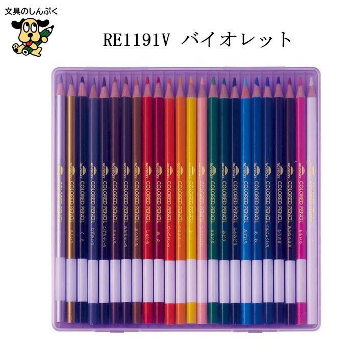 いろえんぴつ様　ご確認用　ハンドメイド いろえんぴつ様 ご確認用 ハンドメイド クラフト6色いろえんぴつ