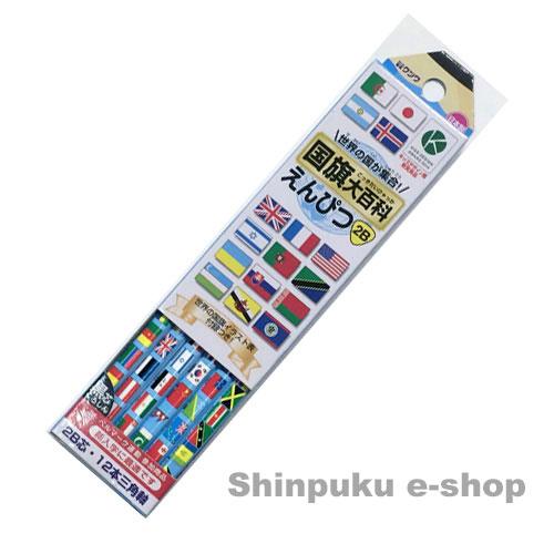 クツワ 国旗大百科えんぴつ 2B 12本入り 三角軸 RF019 : 文具の