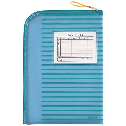 連絡袋 A4 L型ファスナータイプ ブルー RS50A レイメイ（Z