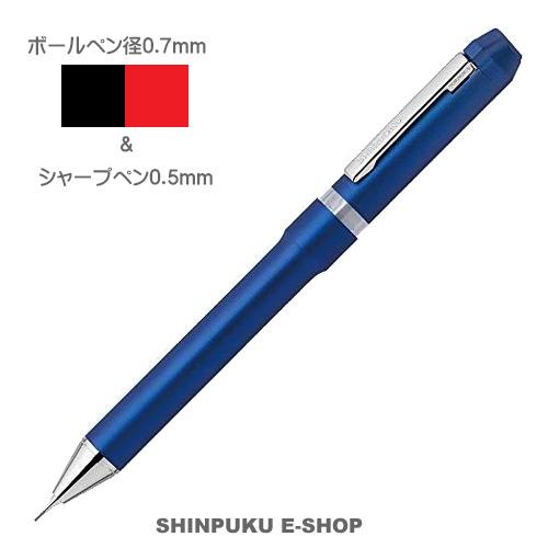 在庫限り特価品 シャーボNu 0.7 ネイビー SBS35-NV 多機能ペン ゼブラ