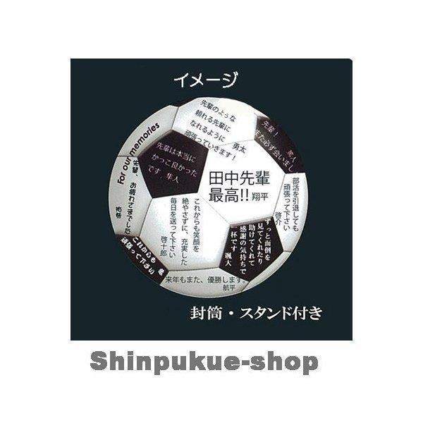 部活しきし 丸型色紙サッカーボールリアルscs 21 Scs 21 Shinpuku E Shop 通販 Yahoo ショッピング