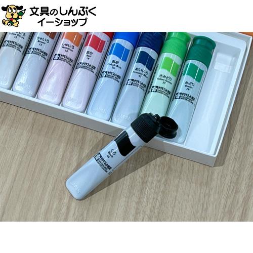サクラクレパス 絵の具セット 12色 マット水彩 SMW12PE 5個 サクラクレパス 絵の具セット 12色 マット水彩 SMW12PE 5個