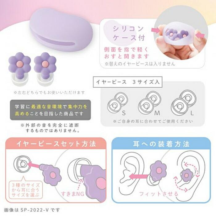 耳栓　メガシャキ 耳栓 №15型 〈JIS第1種型〉 | コクゴeネット