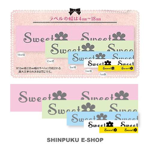 美品 SR-GL1 テプラPRO シェルピンク ラベルライター テプラ PRO SR-GL1 シェルピンク キングジム