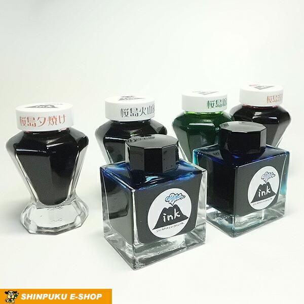 しんぷくオリジナル インク工房 万年筆用ボトルインキ 桜島新緑 : 文具