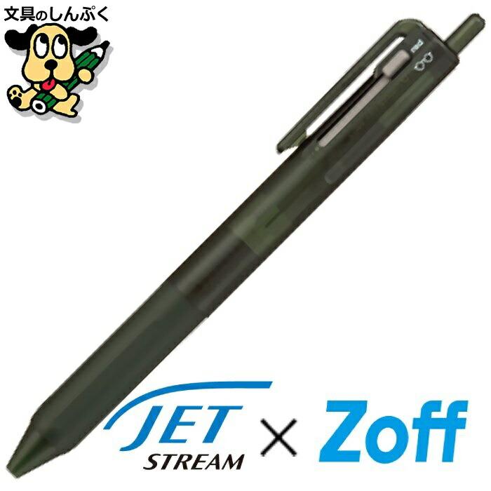 supreme ボールペン ジェットストリーム 数量 限定 3色ボールペン JETSTREAM by Zoff