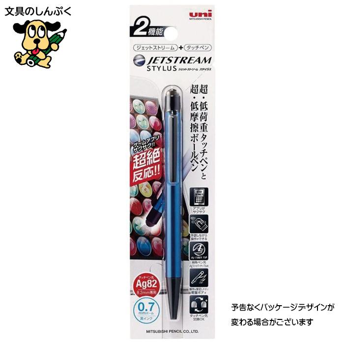 三菱鉛筆 ジェットストリーム スタイラス シングルノック 三菱鉛筆 ジェットストリーム スタイラス シングルノック