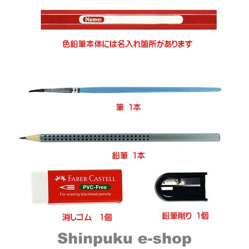 ファーバーカステル 水彩 色鉛筆 60色セット TFC-WCP/60C （Z