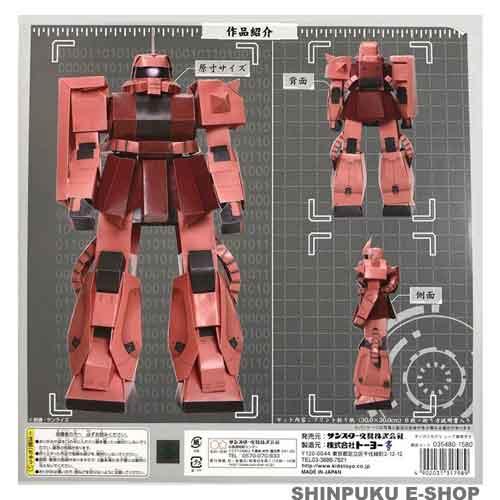 機動戦士ガンダム GUNDAM オリガミモデル MS-06Sシャア専用ザク(ZAKU2)折り紙工作キット(035480）（Z）｜shinpukue-shop｜02