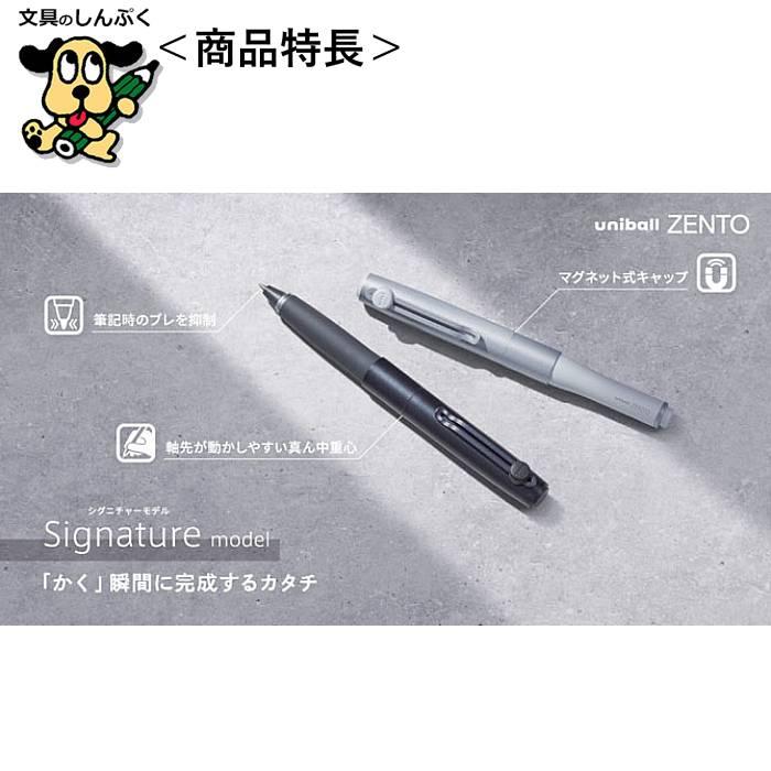 ユニボールゼント　シグニチャーモデル 2123ECZlI9L._UF350,350_QL50_.jpg