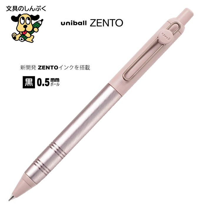 三菱鉛筆 ユニボール ゼント フローモデル 0.5mm UBNZFL05.51
