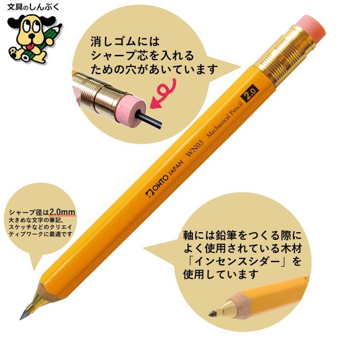 eペンシル　3本 Amazon.co.jp: くもん出版(KUMON PUBLISHING) E-pencil イー