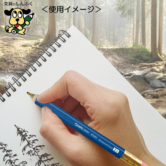 シャープペンシル 太軸タイプ 木軸シャープ WN ウォーム