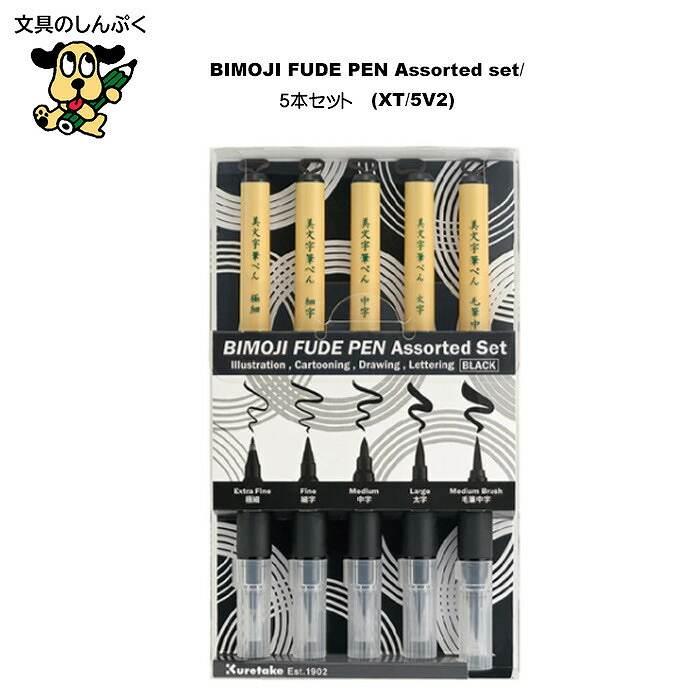 プロ用・レタリング向き 高級ペンキ筆（新品） プロ用・レタリング向き 高級ペンキ筆（新品） プロ用