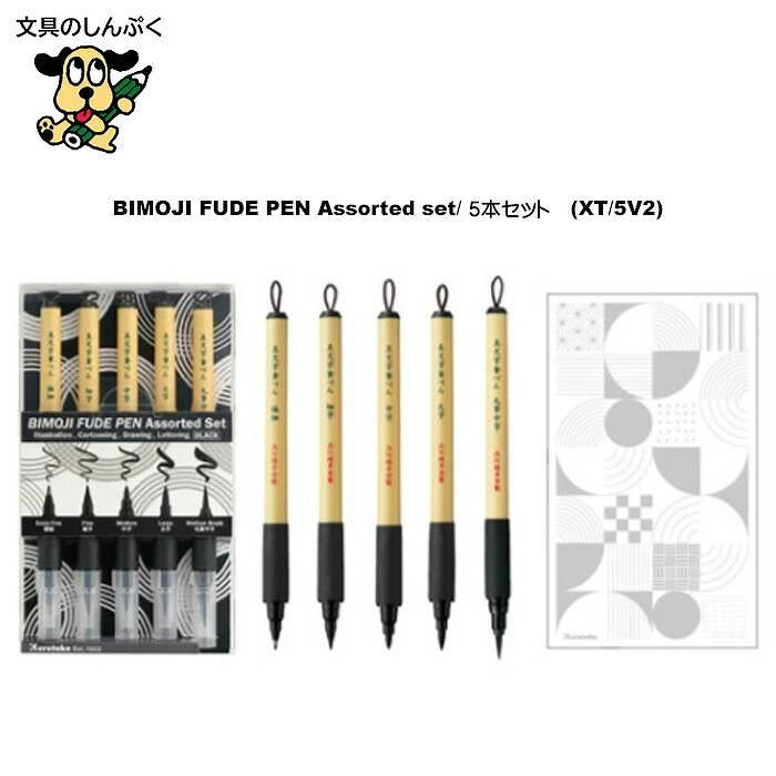 プロ用・レタリング向き 高級ペンキ筆（新品） 楽天市場】万年筆 セーラー SAILOR 高級 ペン 中字 太字 超大型