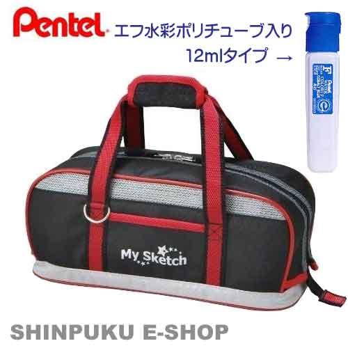 絵の具セット 水彩 マイスケッチ ブラック ZST21-A ミニ雑巾 絵の具セット 水彩 マイスケッチ ブラック ZST21-A ミニ雑巾