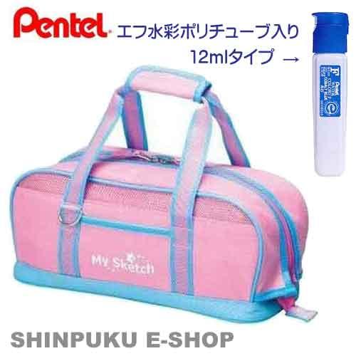 絵の具セット 水彩 マイスケッチ ピンク ZST21-P ミニ雑巾 絵の具セット 水彩 マイスケッチ ピンク ZST21-P ミニ雑巾