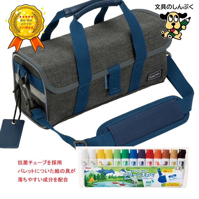 Yahoo 絵の具セット ぺんてる 昔 ぺんてる Pentel 絵の具セット レッド ブルー 2色 小学生幼児向けシンプルな画材セット 男女兼用 小学生 マイスケッチ 学校教材ネットショップ ヤフー店 - 通販 - Yahoo ショッピング