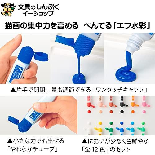 ぺんてる 絵の具セット スケッチセットZST41-C ブルー : 文具の ぺんてる 絵の具セット スケッチセットZST41-C ブルー : 文具の