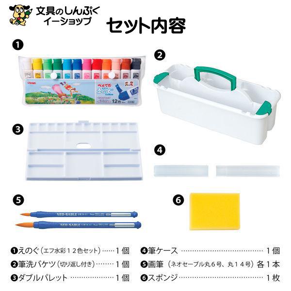 ぺんてる 絵の具セット スケッチセットZST41-P ピンク : 文具の ぺんてる 絵の具セット スケッチセットZST41-P ピンク : 文具の
