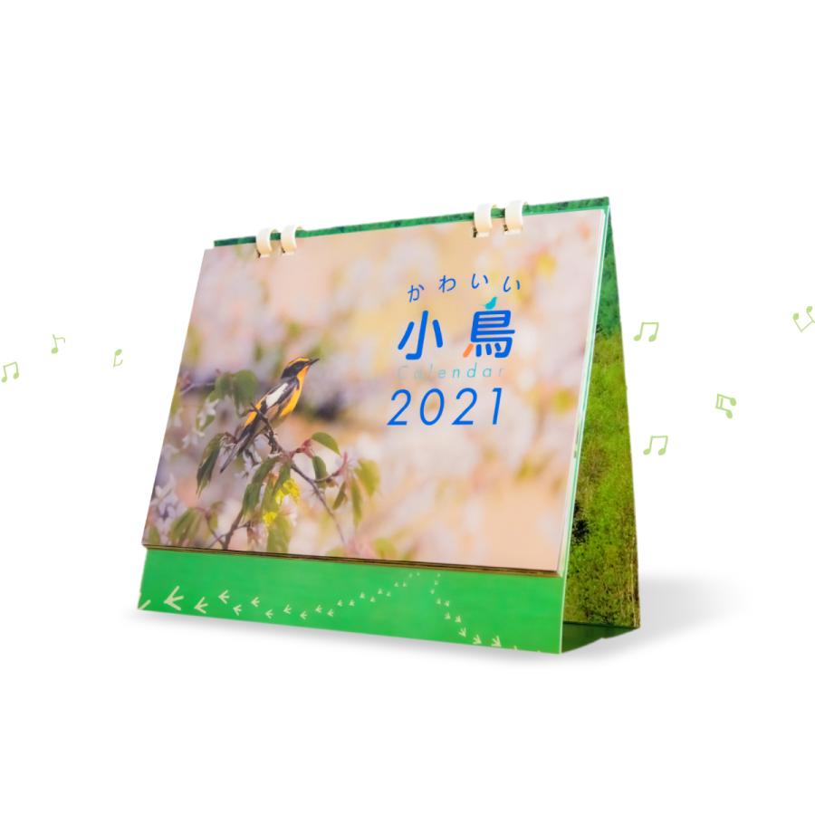 かわいい小鳥カレンダー 卓上 21年 Rs Cal 21 004 公式シンラショップ Yahoo 店 通販 Yahoo ショッピング