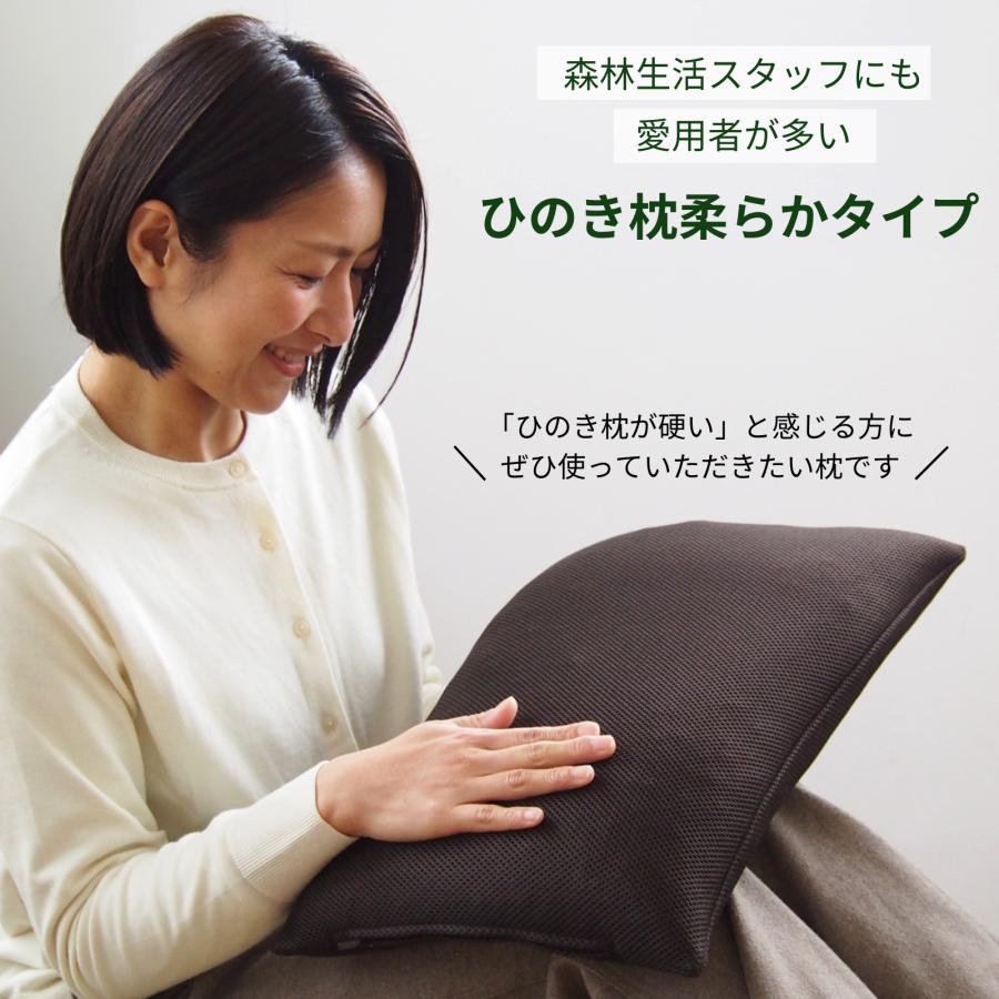 森林生活 「ひのきまくら 贈答用BOXセット」8L(約2.3kg) プレゼント ギフト 父の日 母の日敬老の日 誕生日(ひのきまくら柔らかタイプ＋ピンク紬調カバー)｜shinrin-seikatsu｜06