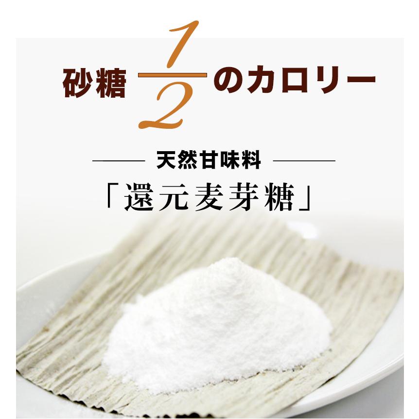 おからクッキー 砂糖不使用 個包装 豆乳おからダイエットクッキーバー 50本 1kg  置き換え ダイエット 大容量 ダイエット食品 おからパウダー 糖質制限 正月太り｜shinrindo｜12