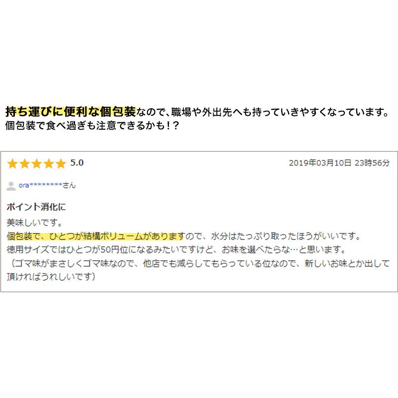 おからクッキー 砂糖不使用 個包装 豆乳おからダイエットクッキーバー 50本 1kg  置き換え ダイエット  ダイエット食品 おからパウダー 糖質制限  訳あり 爆買 | 神林堂 | 13