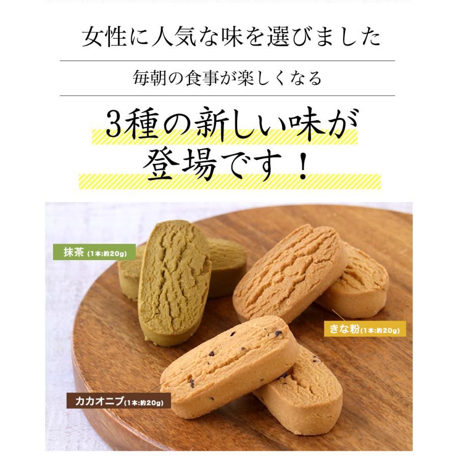 神林堂 【 らむねちゃん 特別 コラボ 】豆乳ダイエットおから 神林堂 【 らむねちゃん 特別 コラボ 】豆乳ダイエットおから