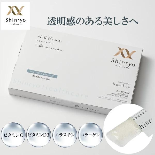 高濃度水素ゼリー  ビタミンC ＆ ビタミンD 31本入り　シンリョウヘルスケア公式　水素サプリ | 