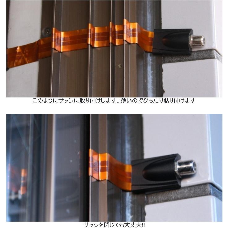アンテナ 同軸ケーブル用 フラットケーブル 30cm 隙間ケーブル テレビアンテナ部品専門店シンス 通販 Yahoo ショッピング